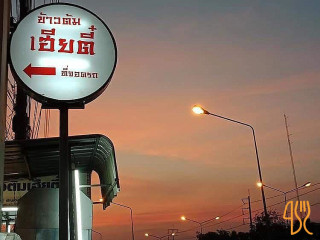 Coffee Place